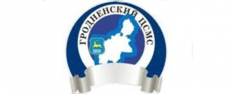 «Гродненский ЦСМ» РУП 
