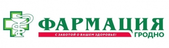 Гродненское РУП «Фармация» Гродненское РУП «Фармация»
