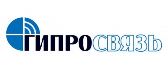 «Гипросвязь» ОАО 