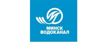 «Минскводоканал» УП