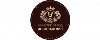 «Минский завод игристых вин» ОАО 