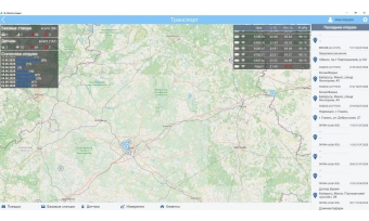 Скриншот программы мониторинга через веб приложение