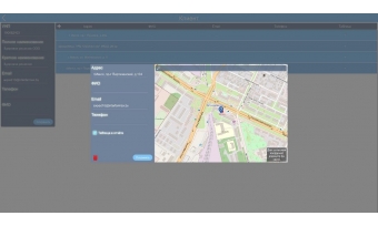 Скриншот программы мониторинга через веб приложение